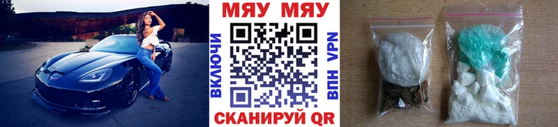 Как найти наркотики Гаджиево A-PVP Кокаин ГАШ Канабис