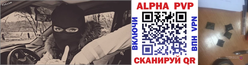 Альфа ПВП СК купить наркотик Гаджиево