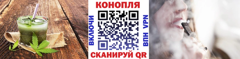 Еда ТГК конопля  Гаджиево 