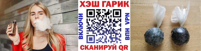 купить закладку  Гаджиево  Гашиш hashish 