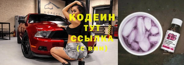 прущие крисы Волосово
