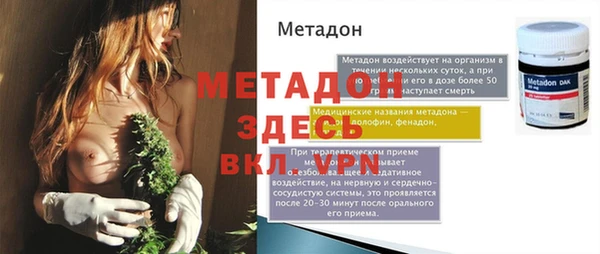 COCAINE Вязьма