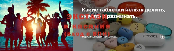 гашишное масло Вязники
