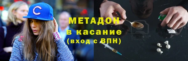 кокаин Вяземский