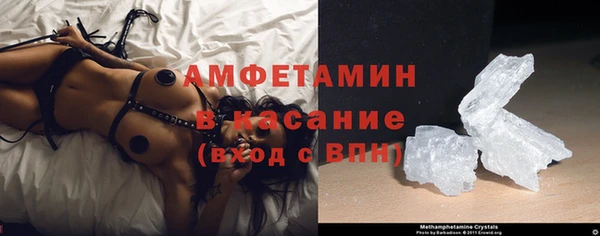 COCAINE Вязьма