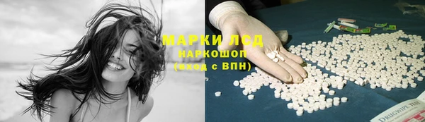 гашиш Володарск