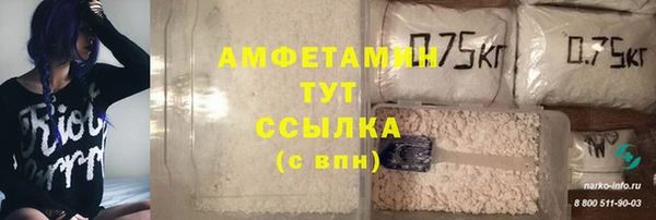 гашишное масло Вязники