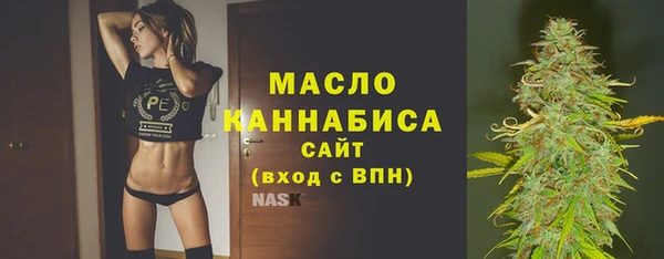 COCAINE Вязьма