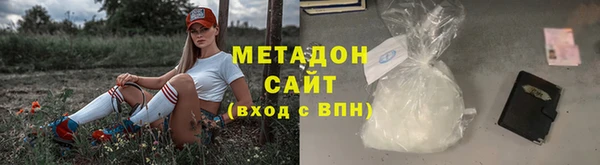 кокаин перу Волоколамск