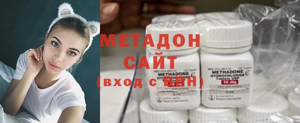 гашишное масло Вязники