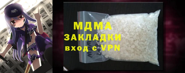 гашишное масло Вязники