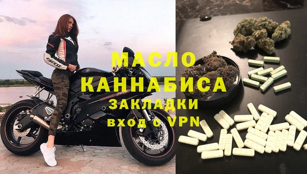 кокаин Вяземский