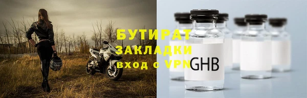 гашишное масло Вязники