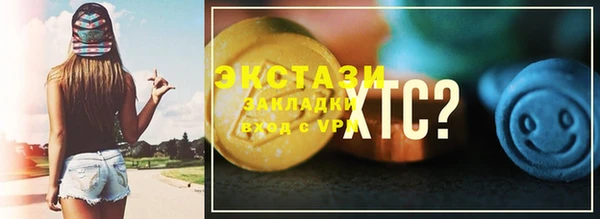 кокаин Вяземский