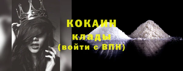 гашишное масло Вязники