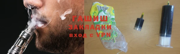 кокаин Вяземский