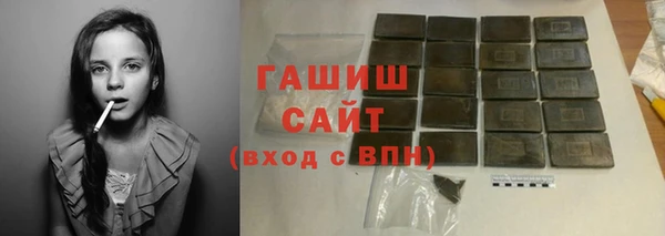 гашиш Володарск