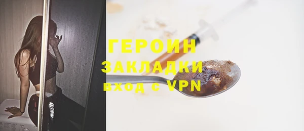 COCAINE Вязьма