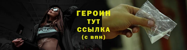 COCAINE Вязьма