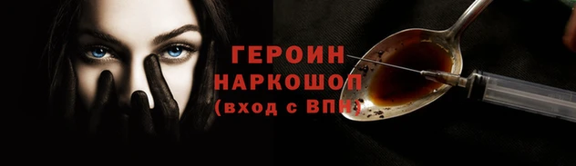 кокаин Вяземский