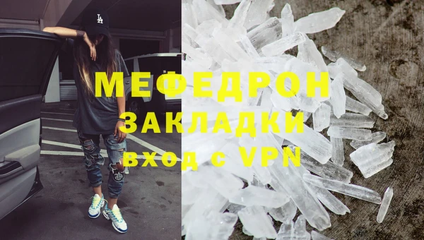 прущие крисы Волосово