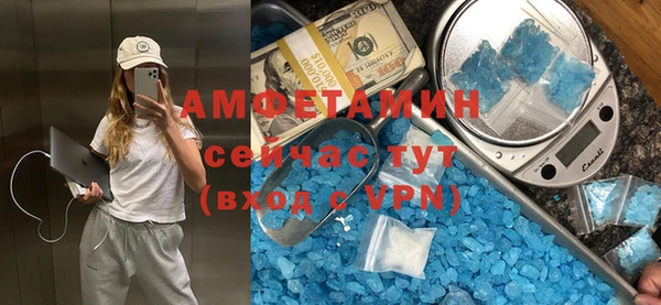 кокаин Вяземский