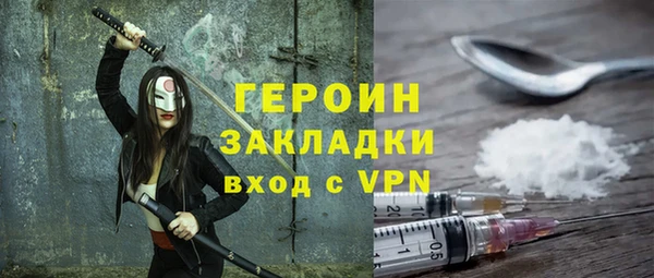 кокаин перу Волоколамск