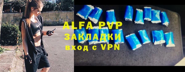COCAINE Вязьма