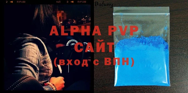 COCAINE Вязьма