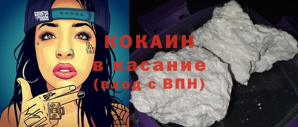 кокаин перу Волоколамск