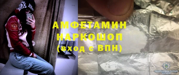 прущие крисы Волосово