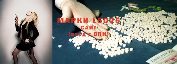 кокаин Вяземский