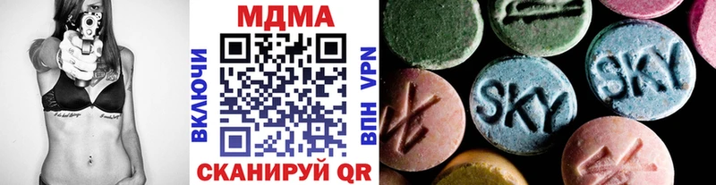МДМА crystal  МЕГА сайт  Гаджиево 