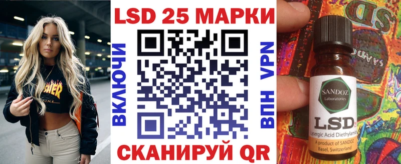 Наркотические марки 1500мкг  Гаджиево 